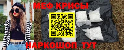 2c-b Бугуруслан