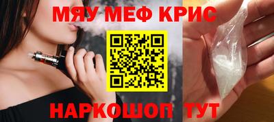 2c-b Бугуруслан