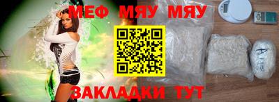 2c-b Бугуруслан