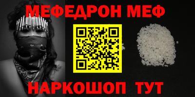 2c-b Бугуруслан