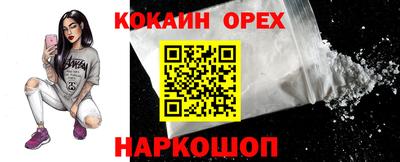 2c-b Бугуруслан