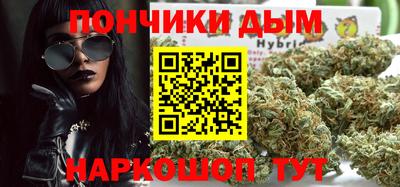 каннабис Будённовск