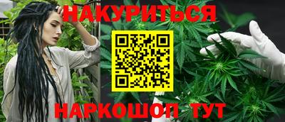 мефедрон Бузулук