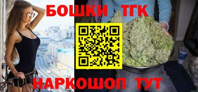 каннабис Будённовск