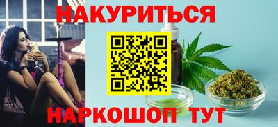 каннабис Будённовск