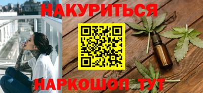 2c-b Бугуруслан