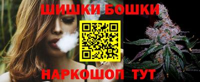 мефедрон Бузулук