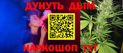 каннабис Будённовск