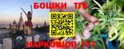 мефедрон Бузулук