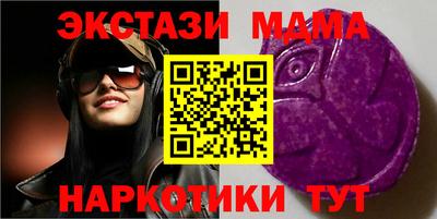 мефедрон Бузулук