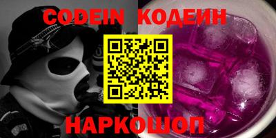 мефедрон Бузулук