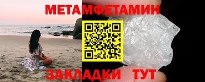 2c-b Бугуруслан