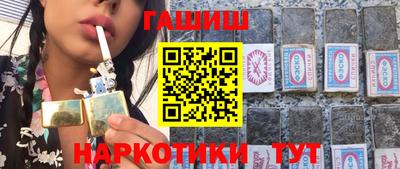 мефедрон Бузулук