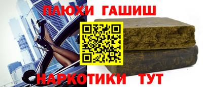 мефедрон Бузулук