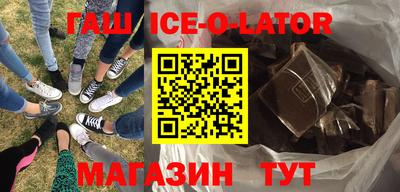 мефедрон Бузулук