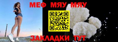 2c-b Бугуруслан