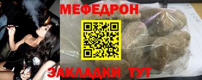 мефедрон Бузулук