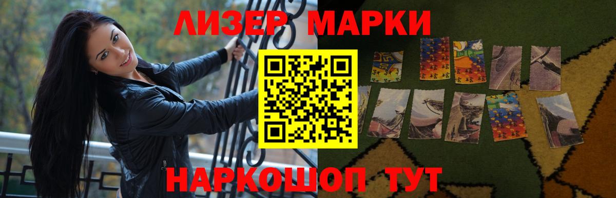Славянск-на-Кубани  Лсд 25 экстази  Вход с VPN  Лсд 25 экстази ecstasy 
